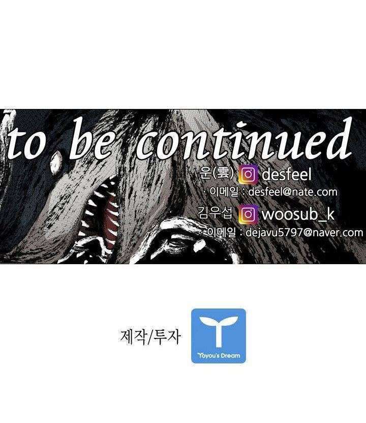 Shark Chapter 177 Gambar 61