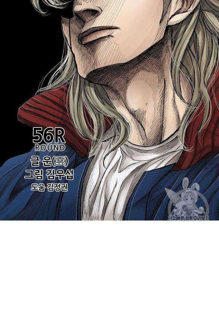 Shark Chapter 177 Gambar 7