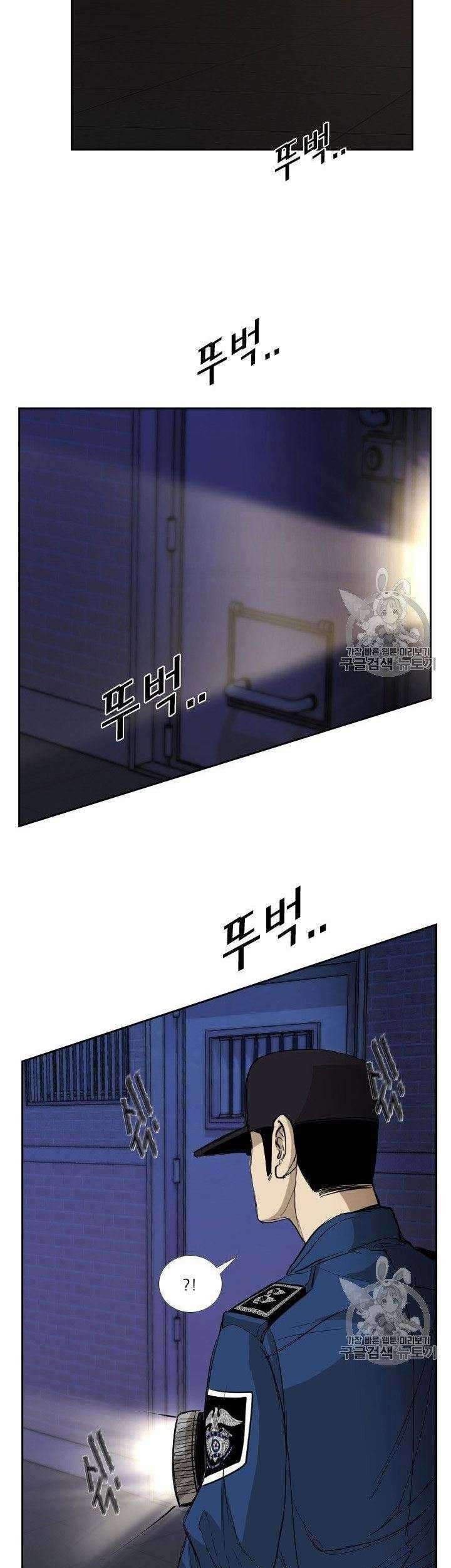 Shark Chapter 177 Gambar 32