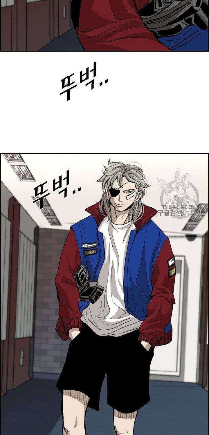 Shark Chapter 177 Gambar 3