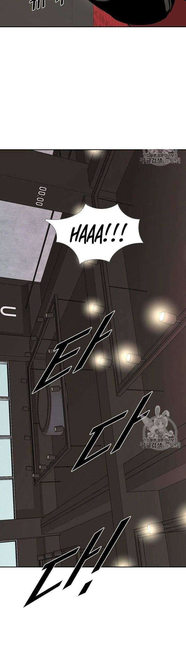 Shark Chapter 177 Gambar 44