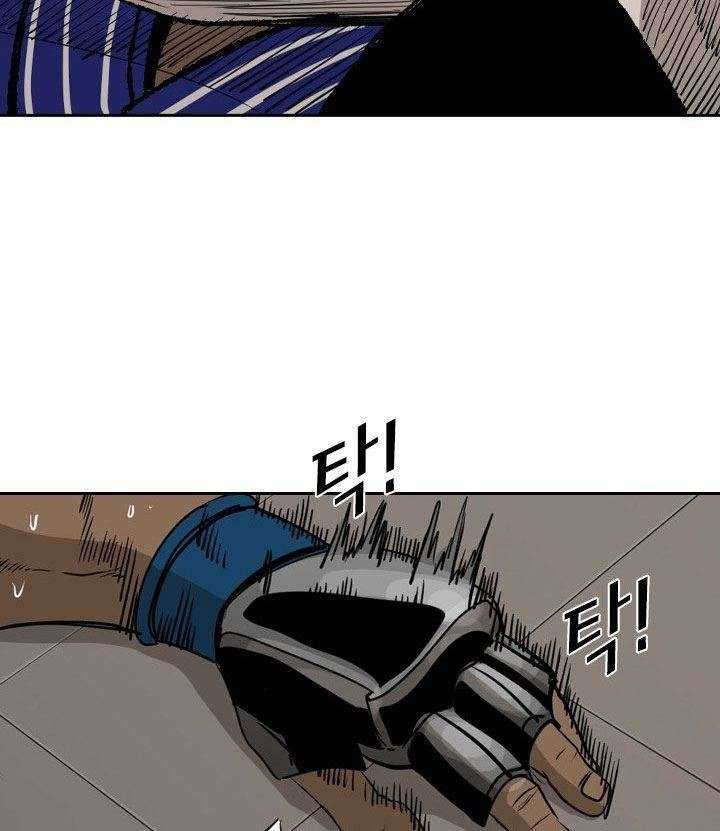 Shark Chapter 177 Gambar 52