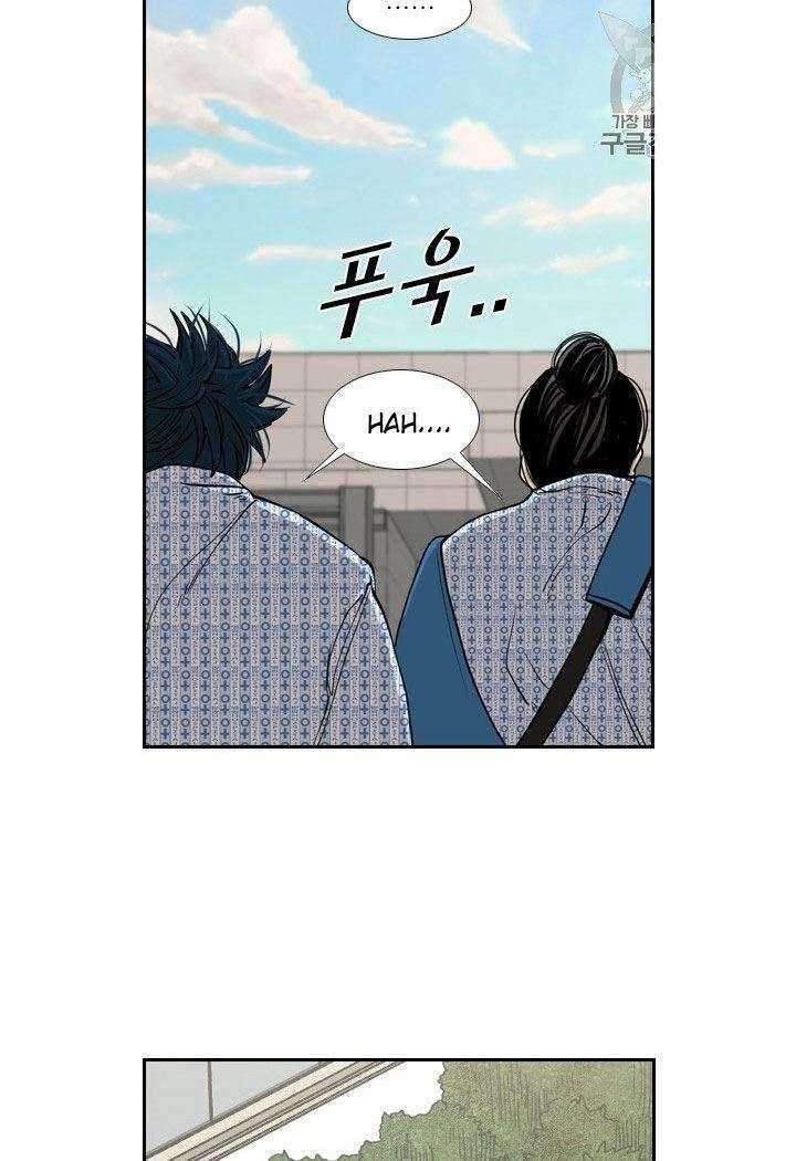 Shark Chapter 176 Gambar 25