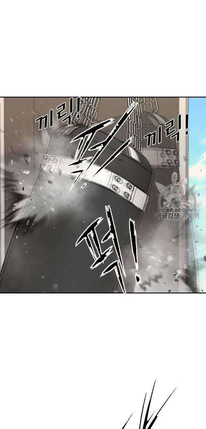 Shark Chapter 176 Gambar 33