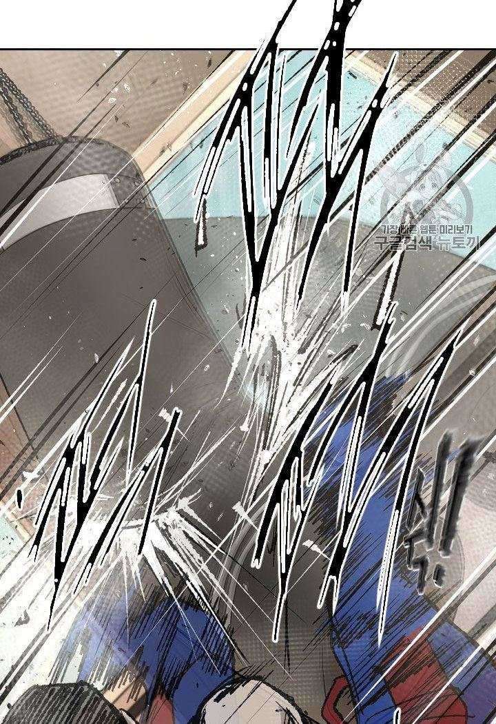 Shark Chapter 176 Gambar 34