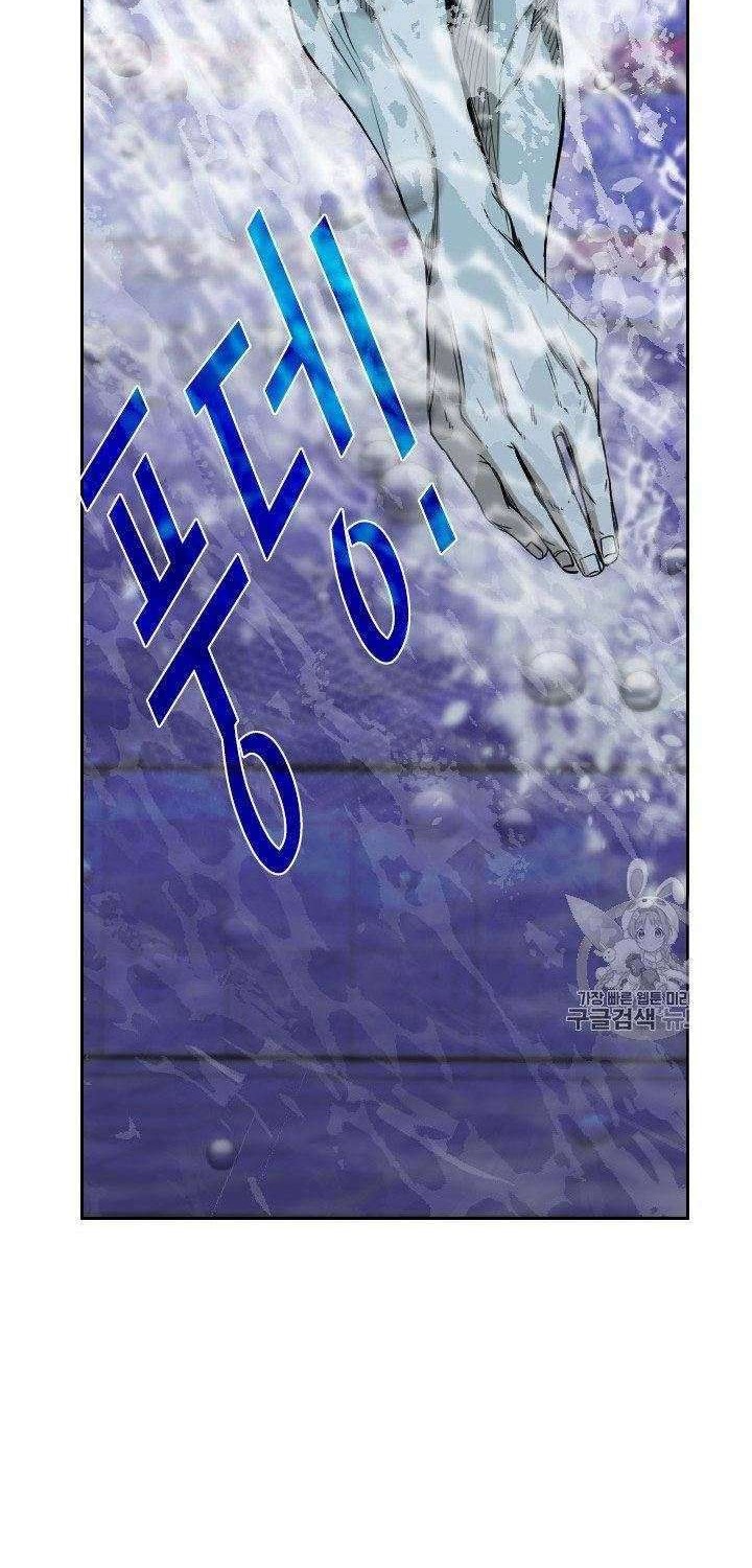 Shark Chapter 176 Gambar 42