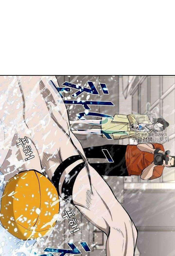 Shark Chapter 176 Gambar 43