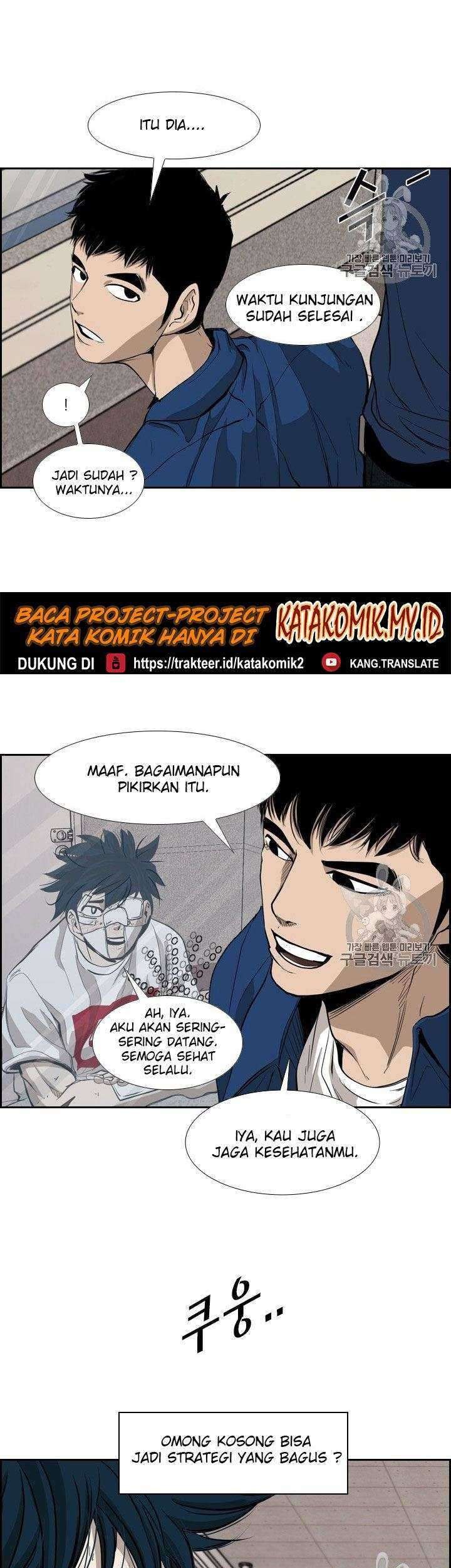 Manhwa Shark Chapter 176 gambar nomor 2
