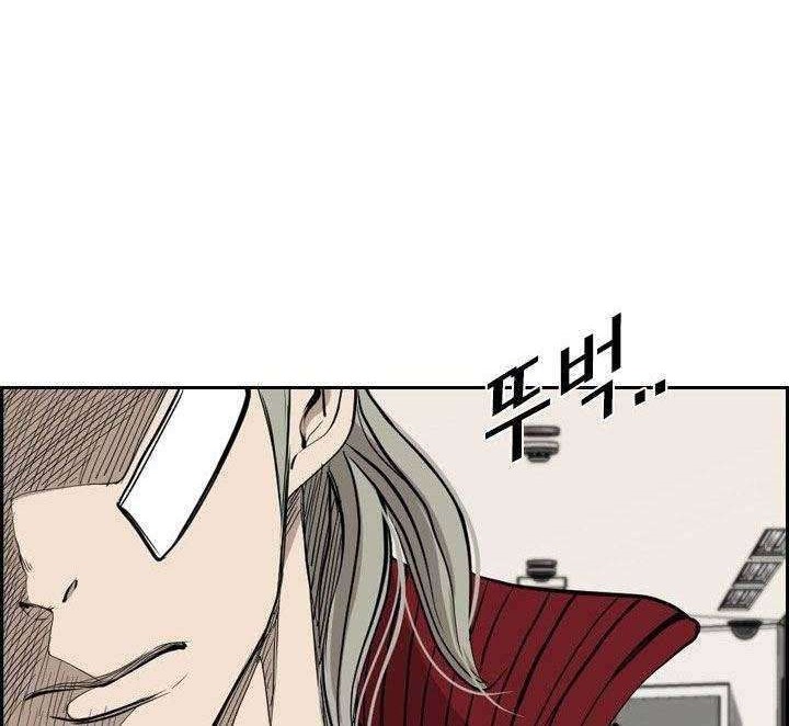 Shark Chapter 176 Gambar 52