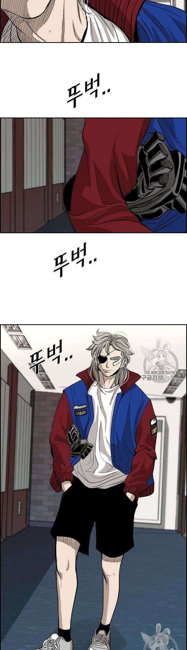 Shark Chapter 176 Gambar 53