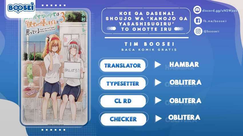 Komik Koe ga dasenai Shoujo wa “Kanojo ga Yasashisugiru” to Omotte iru Chapter 30 gambar nomor 1