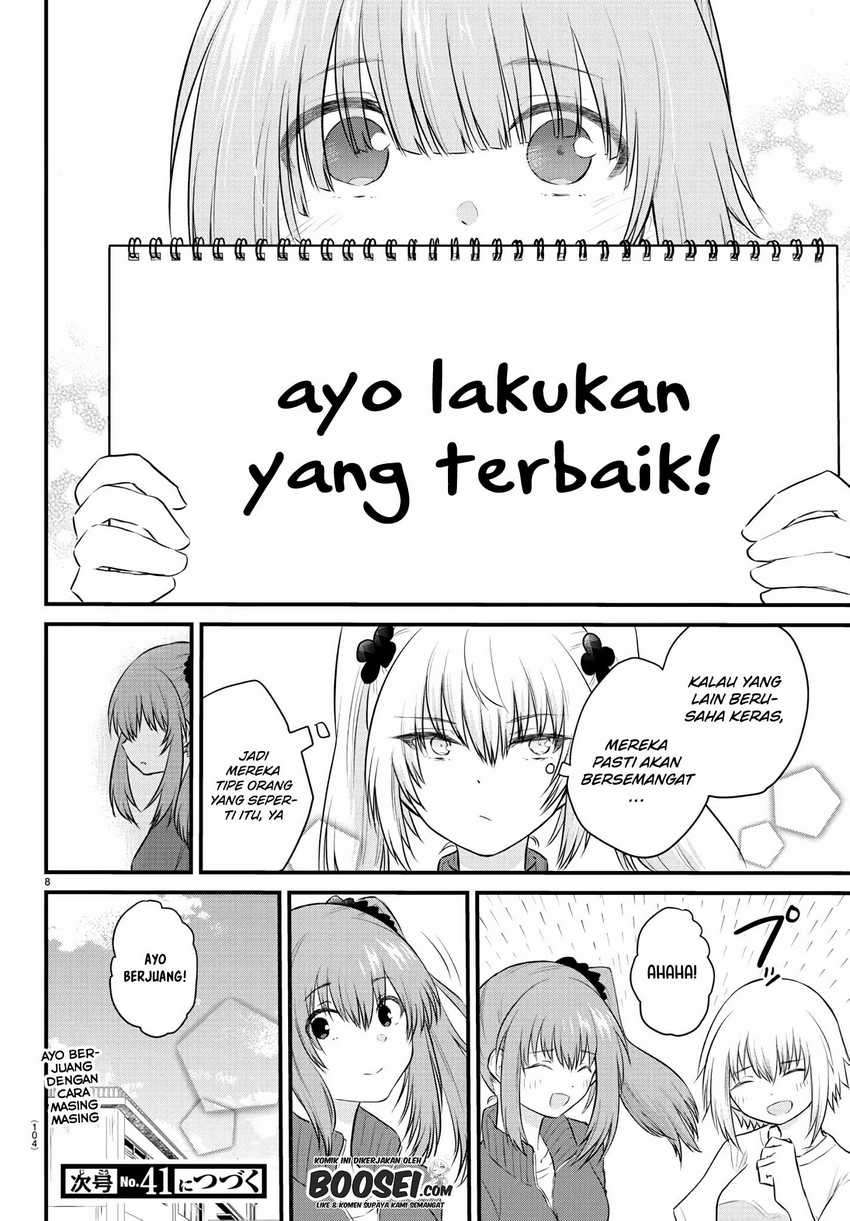 Koe ga dasenai Shoujo wa “Kanojo ga Yasashisugiru” to Omotte iru Chapter 30 Gambar 10