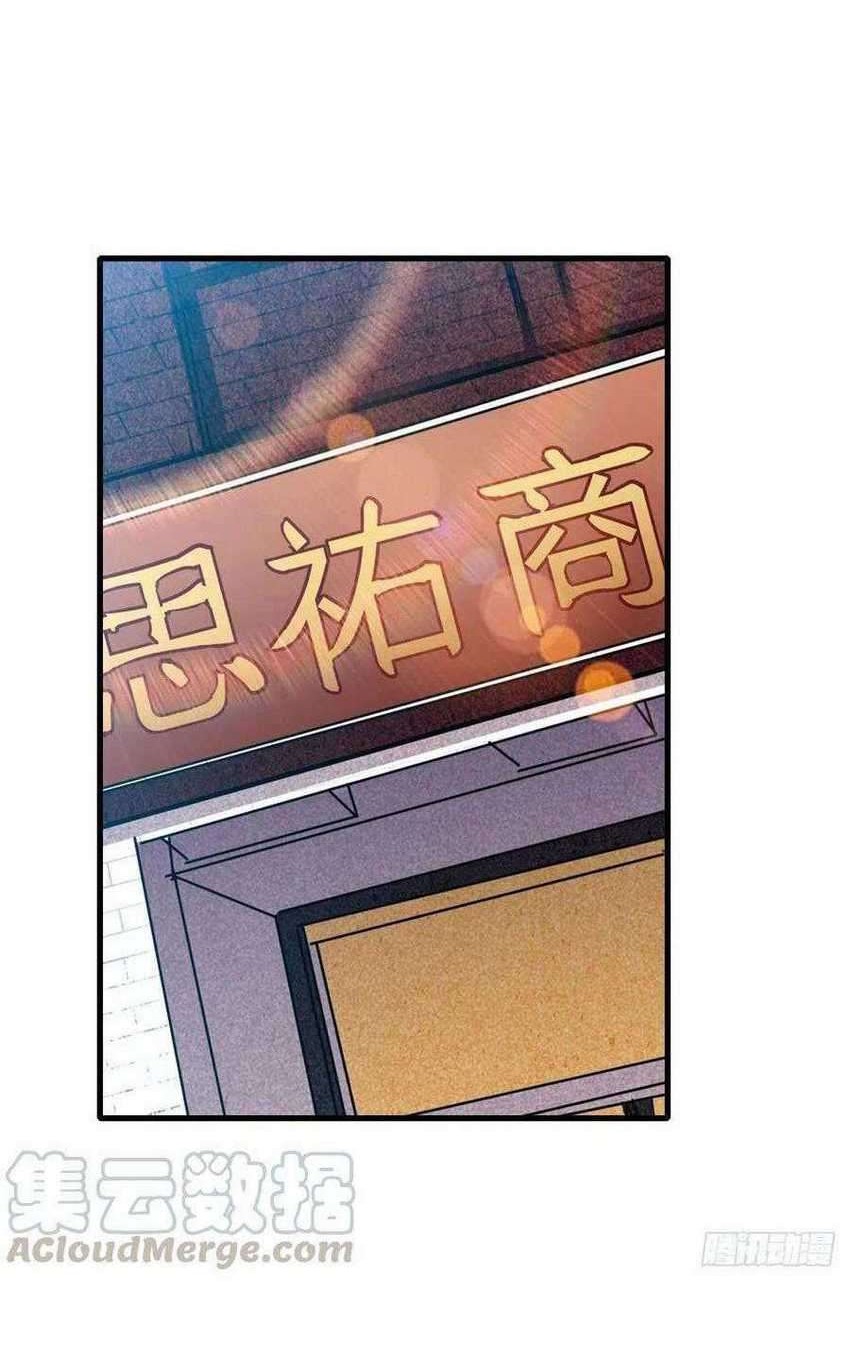 Wuxian Shitu Chapter 151 Gambar 13