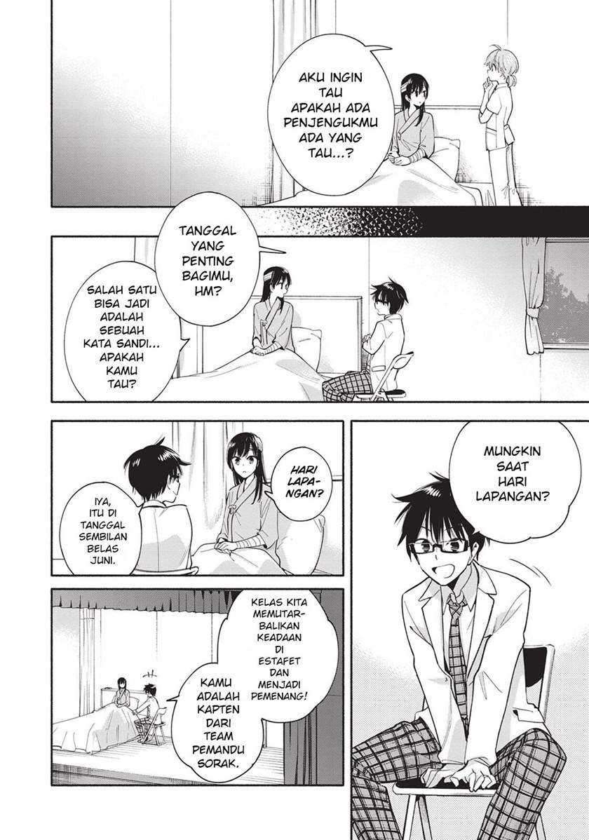 Yagate Kimi ni Naru Chapter 30 Gambar 24