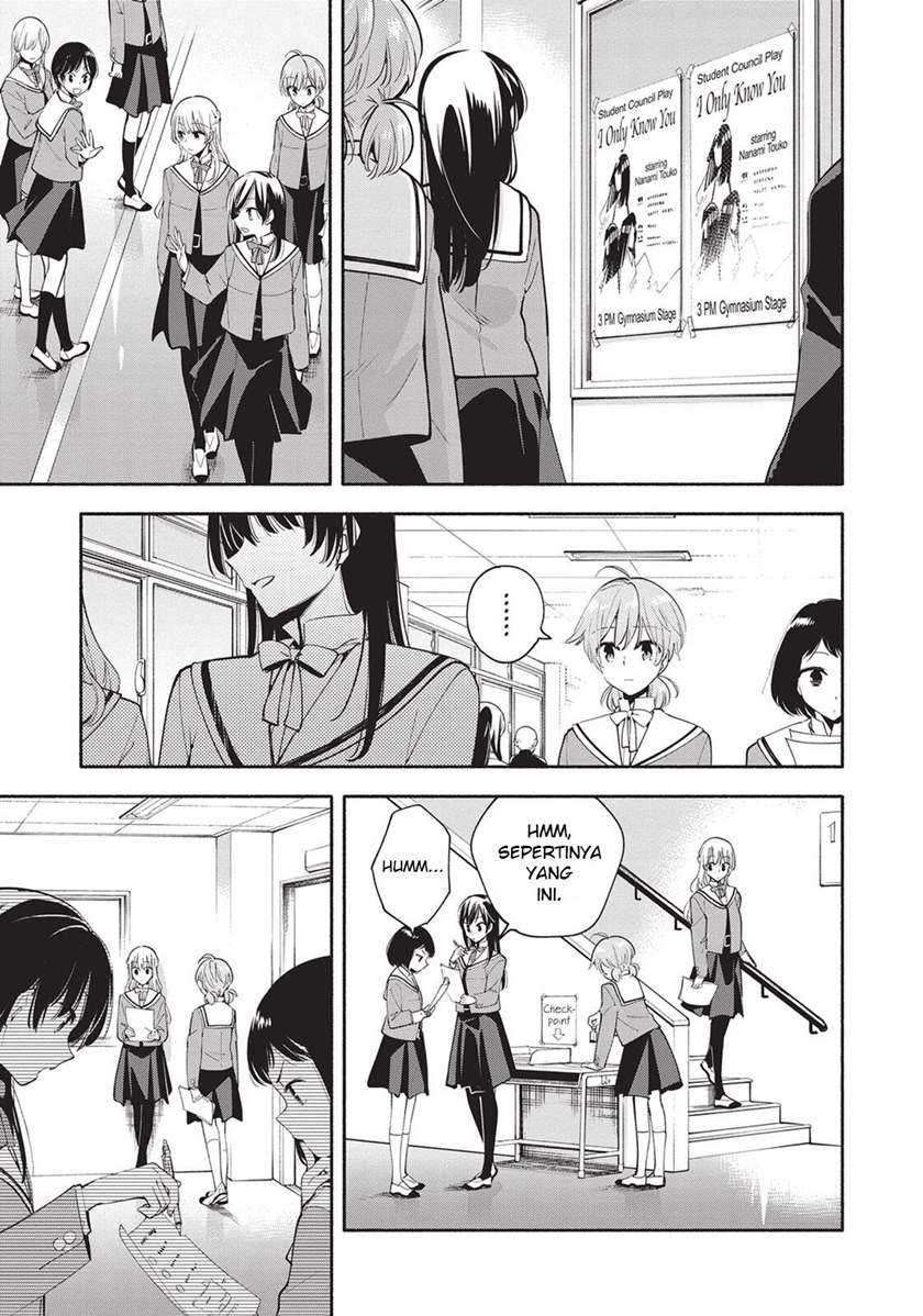 Yagate Kimi ni Naru Chapter 29 Gambar 11