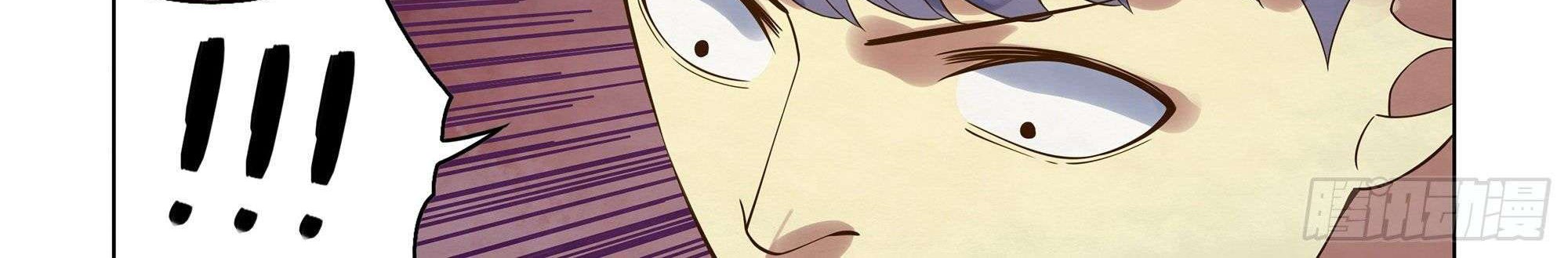 The Last Human Chapter 358 Gambar 8