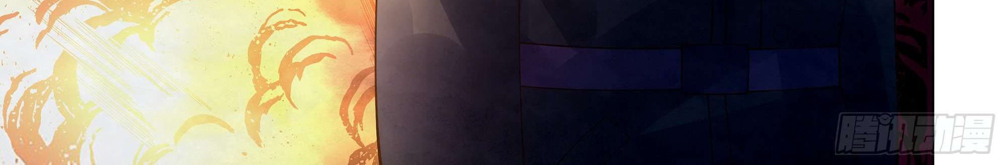 The Last Human Chapter 358 Gambar 10