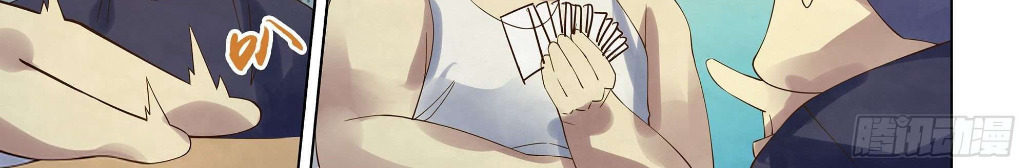 The Last Human Chapter 358 Gambar 6