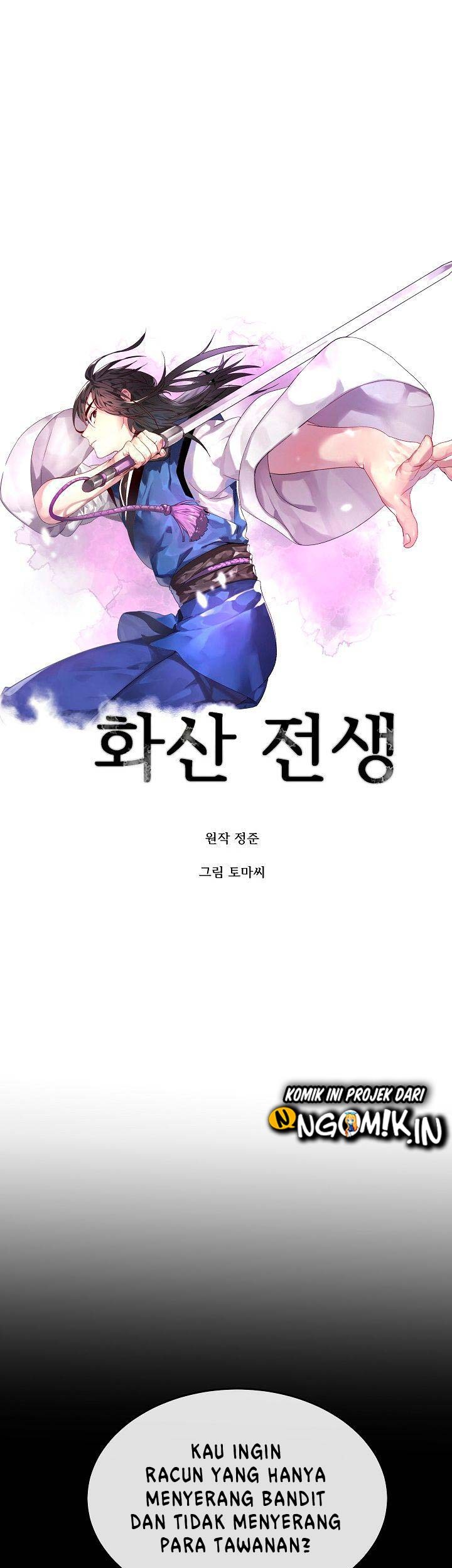 Volcanic Age Chapter 114 Gambar 30