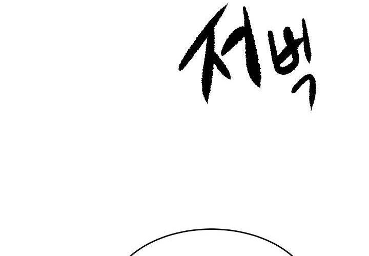 Volcanic Age Chapter 114 Gambar 3