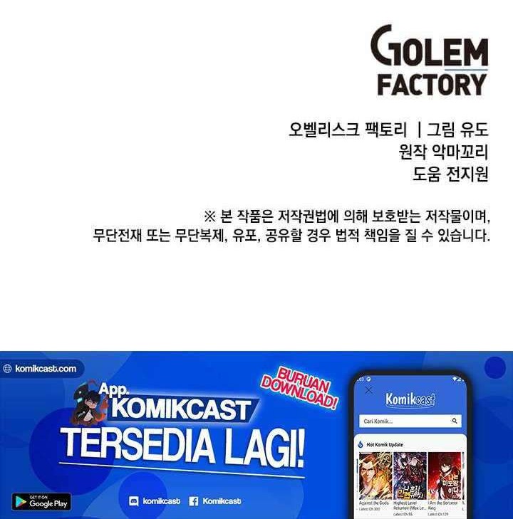 The MAX leveled hero will return! Chapter 53 Gambar 57