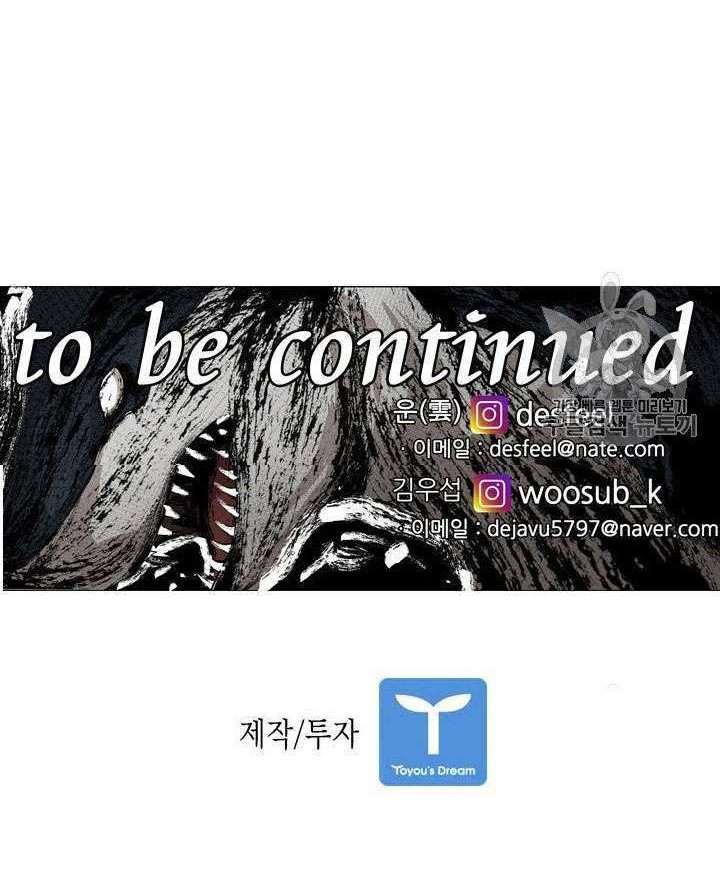 Shark Chapter 181 Gambar 40