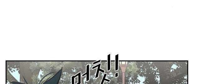 Shark Chapter 180 Gambar 13