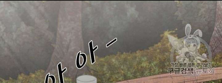 Shark Chapter 180 Gambar 16