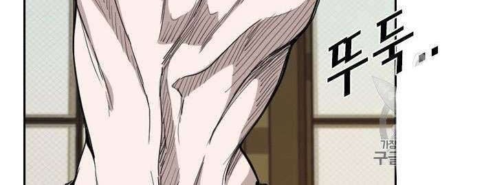 Shark Chapter 180 Gambar 31