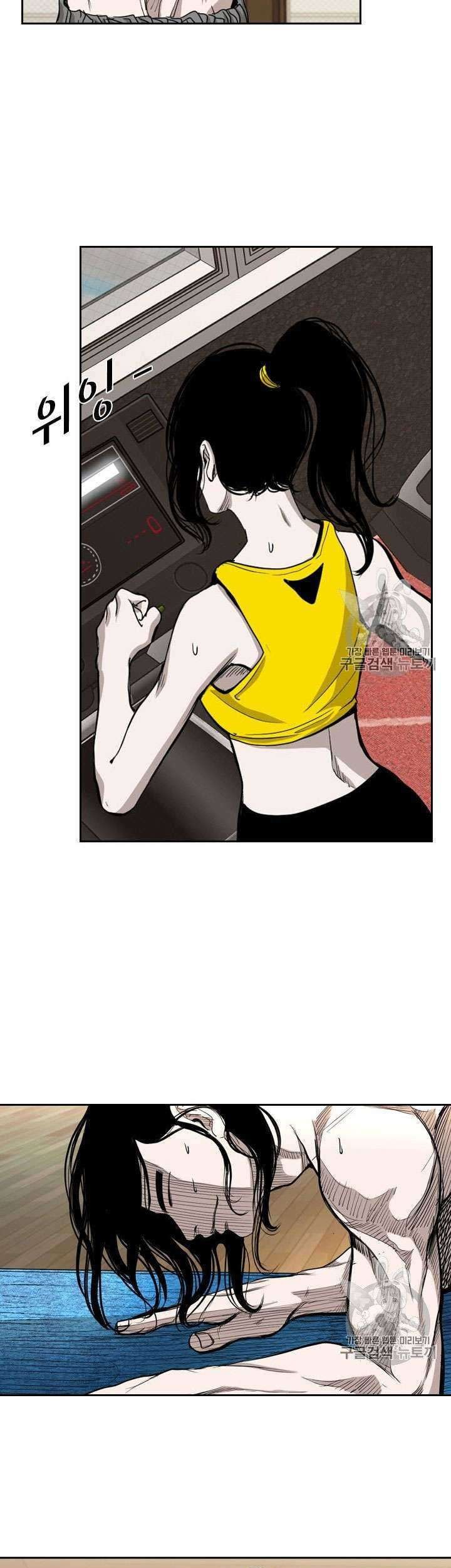 Shark Chapter 180 Gambar 32