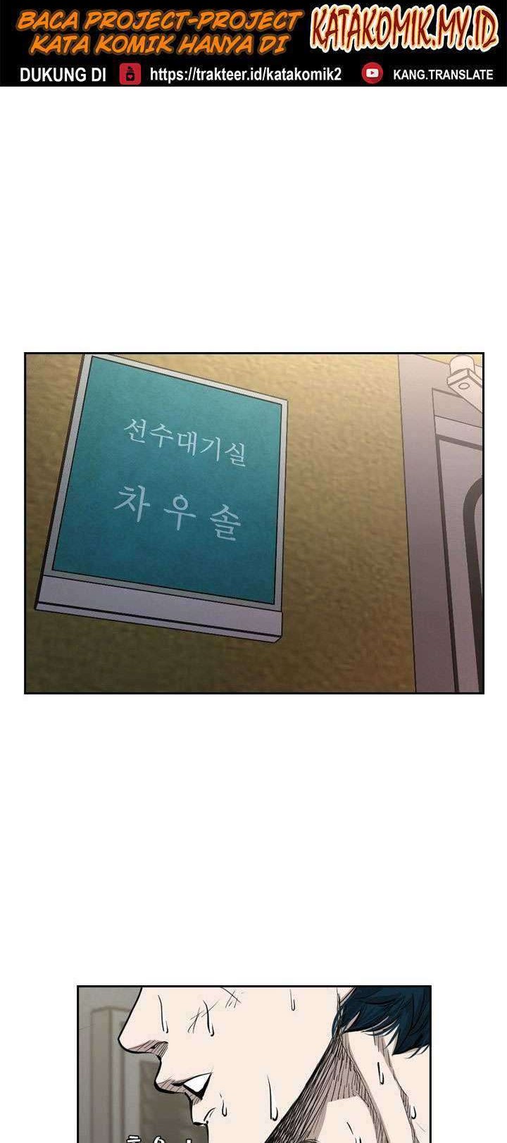 Shark Chapter 180 Gambar 52