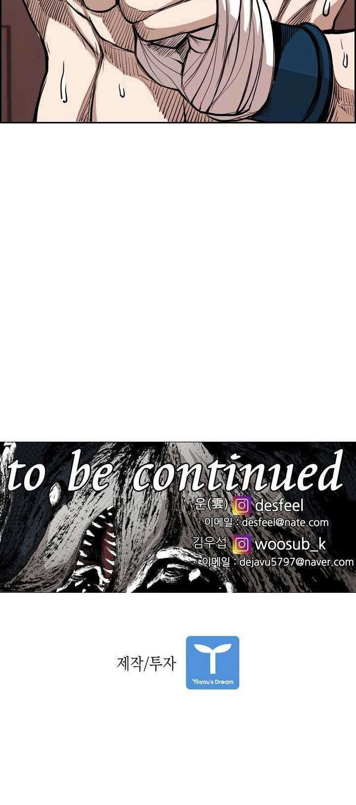 Shark Chapter 180 Gambar 56