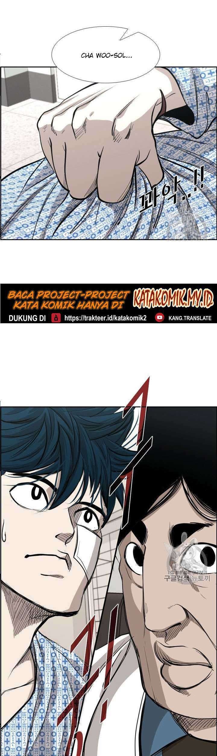 Manhwa Shark Chapter 180 gambar nomor 2