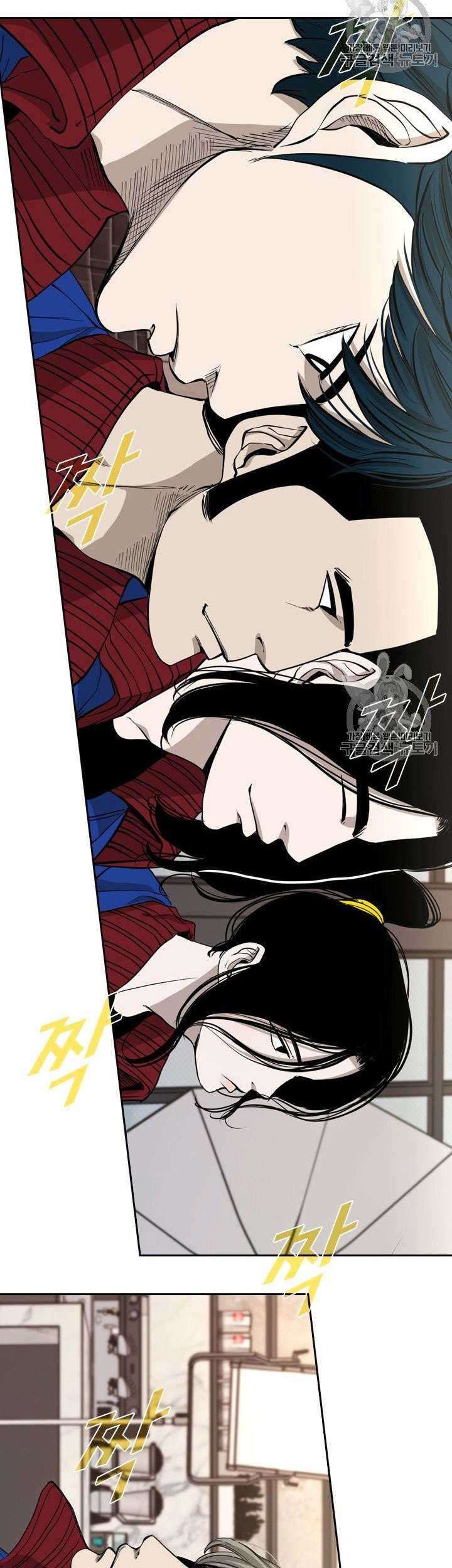 Shark Chapter 179 Gambar 9