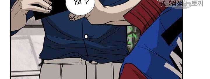 Shark Chapter 179 Gambar 13