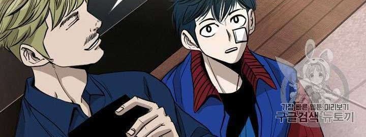 Shark Chapter 179 Gambar 16