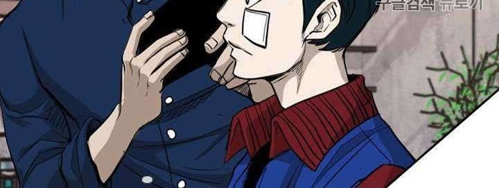 Shark Chapter 179 Gambar 43