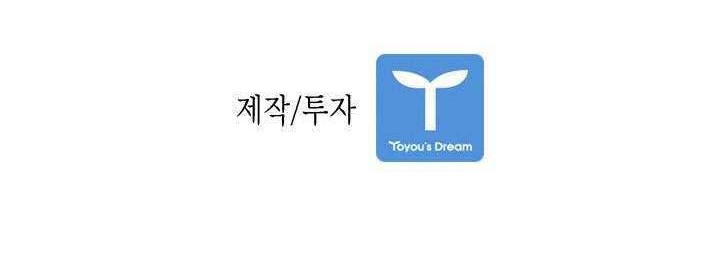 Shark Chapter 179 Gambar 56