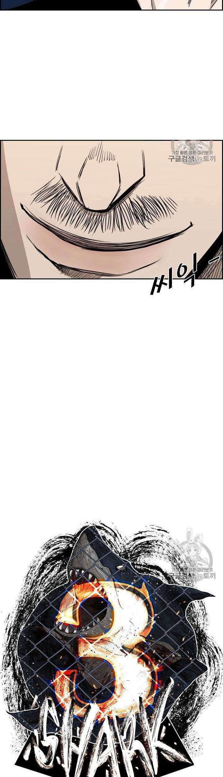 Shark Chapter 179 Gambar 3