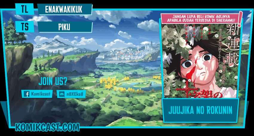 Komik Juujika no Rokunin Chapter 41 gambar nomor 1