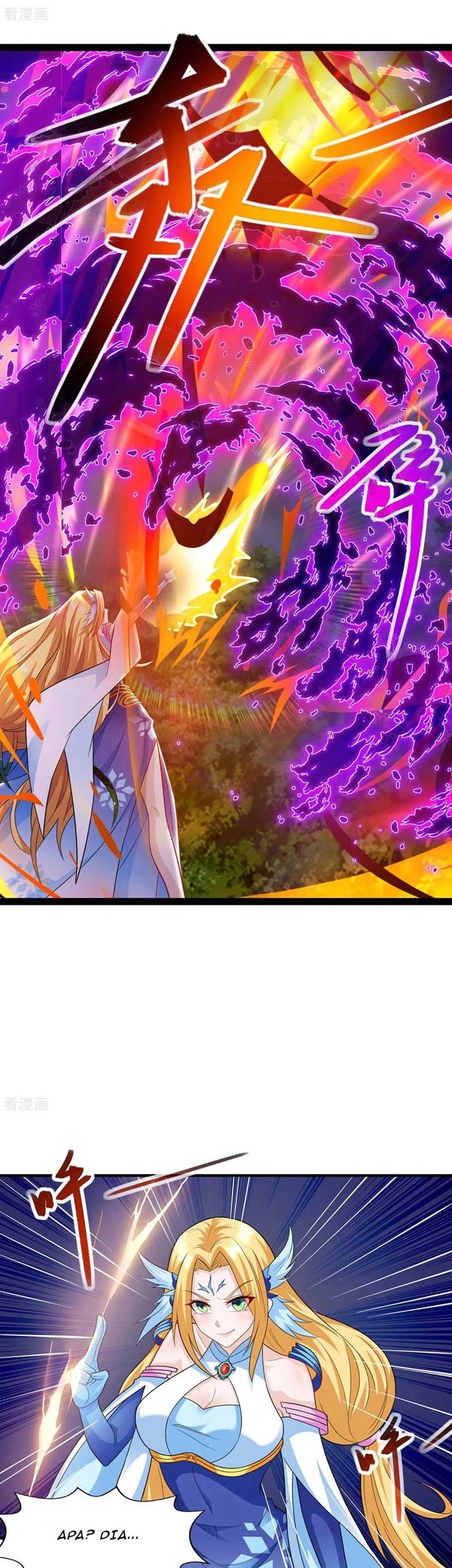 Dushi Xiaoyao Chapter 241 Gambar 5