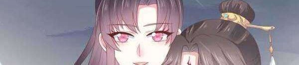 Pupillary Master Chapter 150.2 Gambar 3