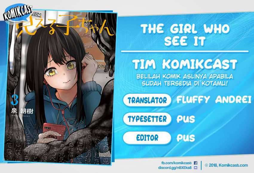 Komik The Girl Who See It Chapter 35 gambar nomor 1