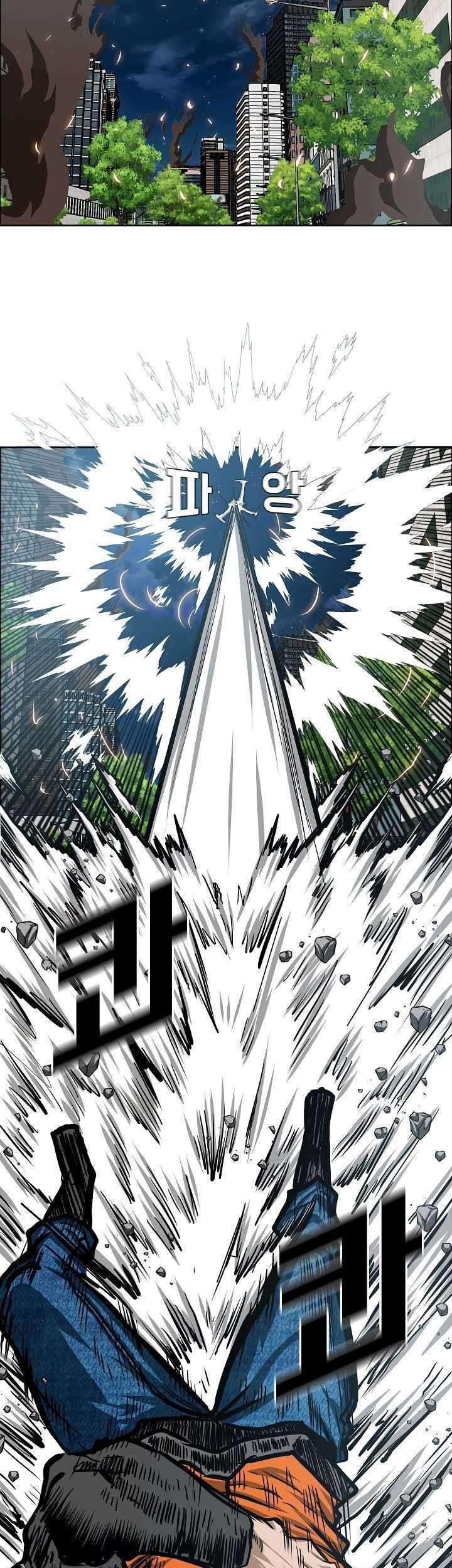 Rooftop Sword Master Chapter 67 Gambar 40