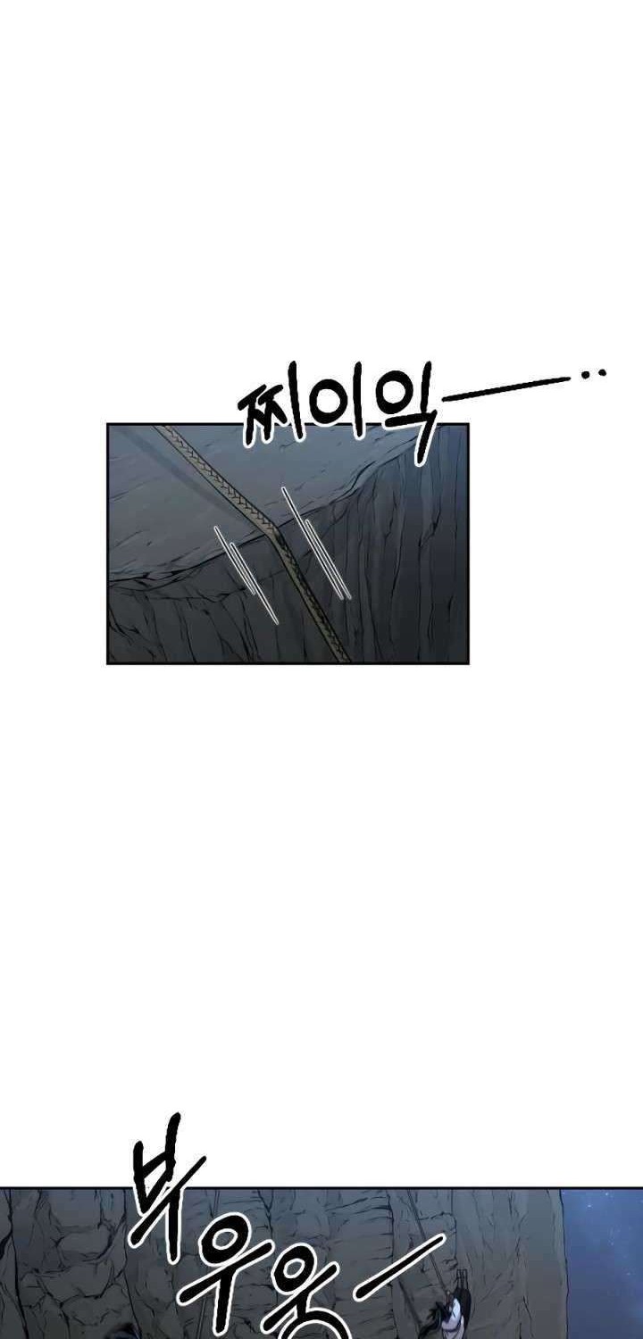 Return of the Flowery Mountain Sect Chapter 16 Gambar 13