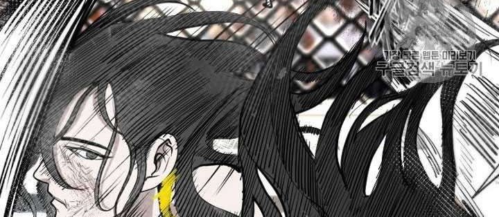 Shark Chapter 184 Gambar 13