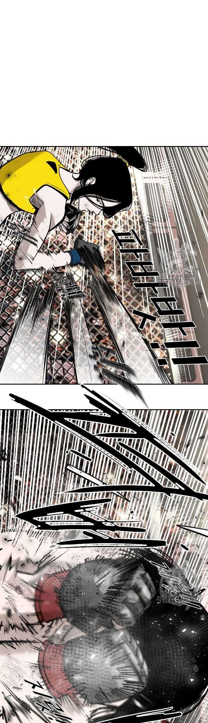 Shark Chapter 183 Gambar 23