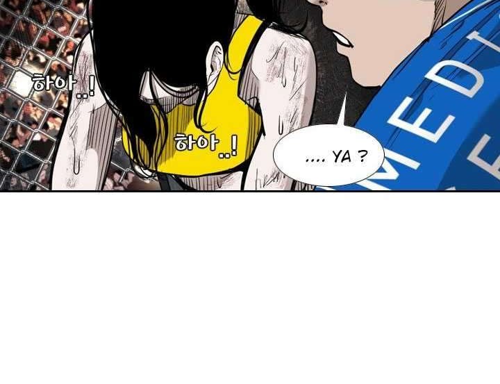 Shark Chapter 183 Gambar 52