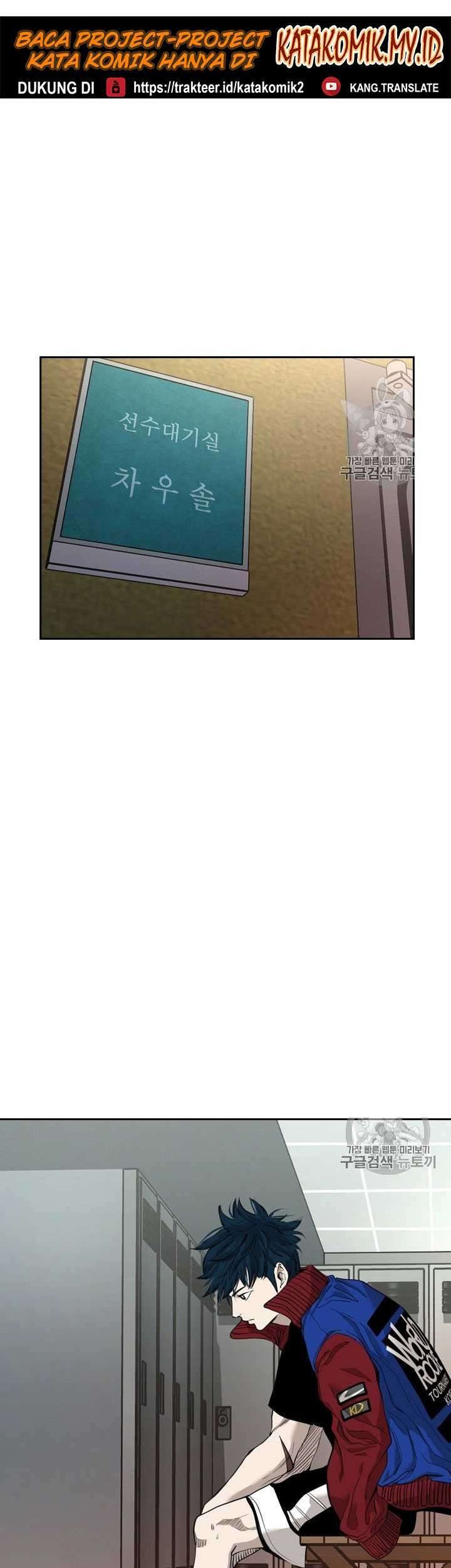 Shark Chapter 182 Gambar 33