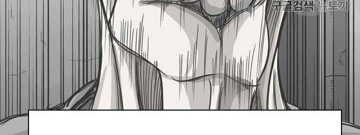 Shark Chapter 182 Gambar 43